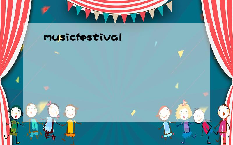 musicfestival