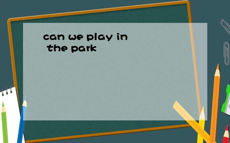 can we play in the park