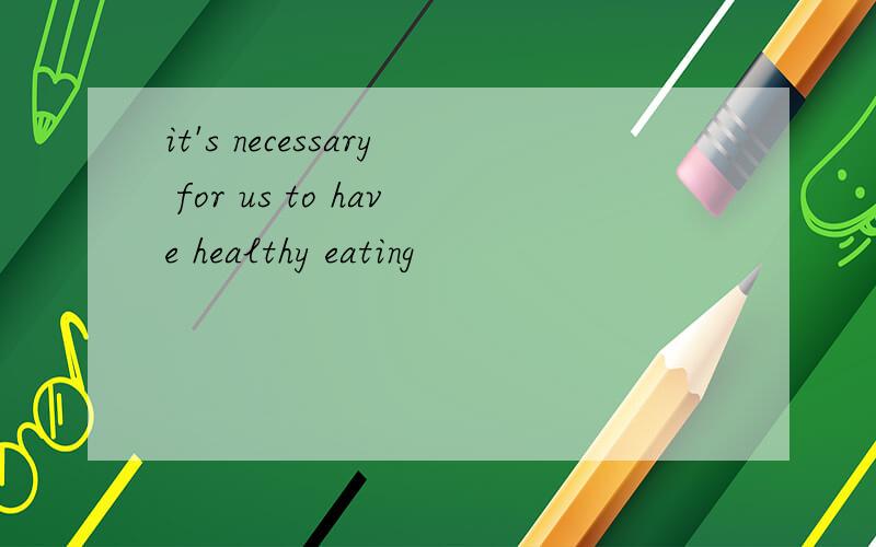 it's necessary for us to have healthy eating