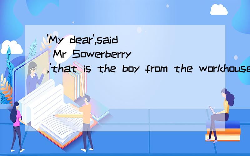 'My dear',said Mr Sowerberry,'that is the boy from the workhouse__'选that I told you about.和about which I told you这两个区别是什么,怎么翻译的