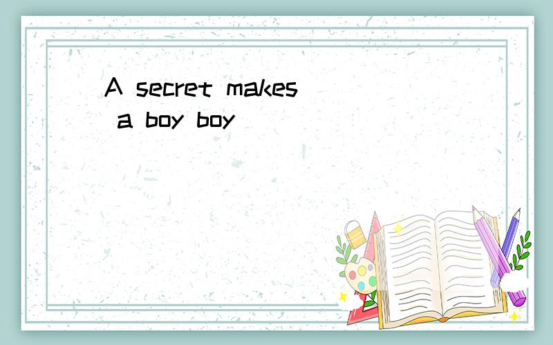 A secret makes a boy boy