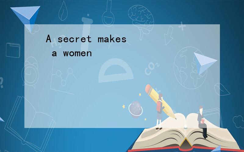 A secret makes a women