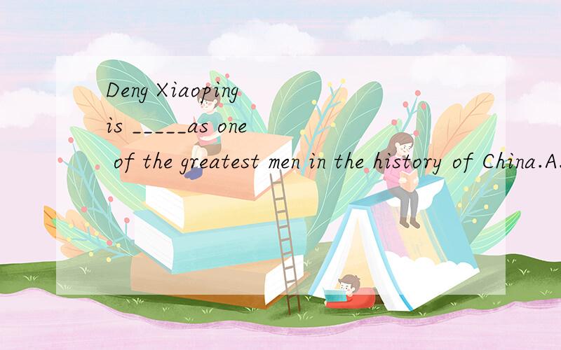 Deng Xiaoping is _____as one of the greatest men in the history of China.A.think B.thought C.think of D.thought ofthink of 可以表示认为 所以be thought of是被认为 ,AC可以排除,那为什么是B不是D?