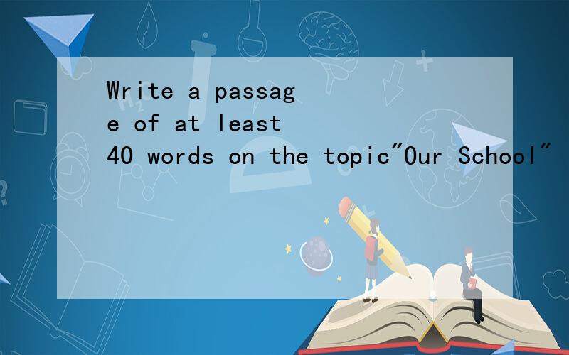 Write a passage of at least 40 words on the topic